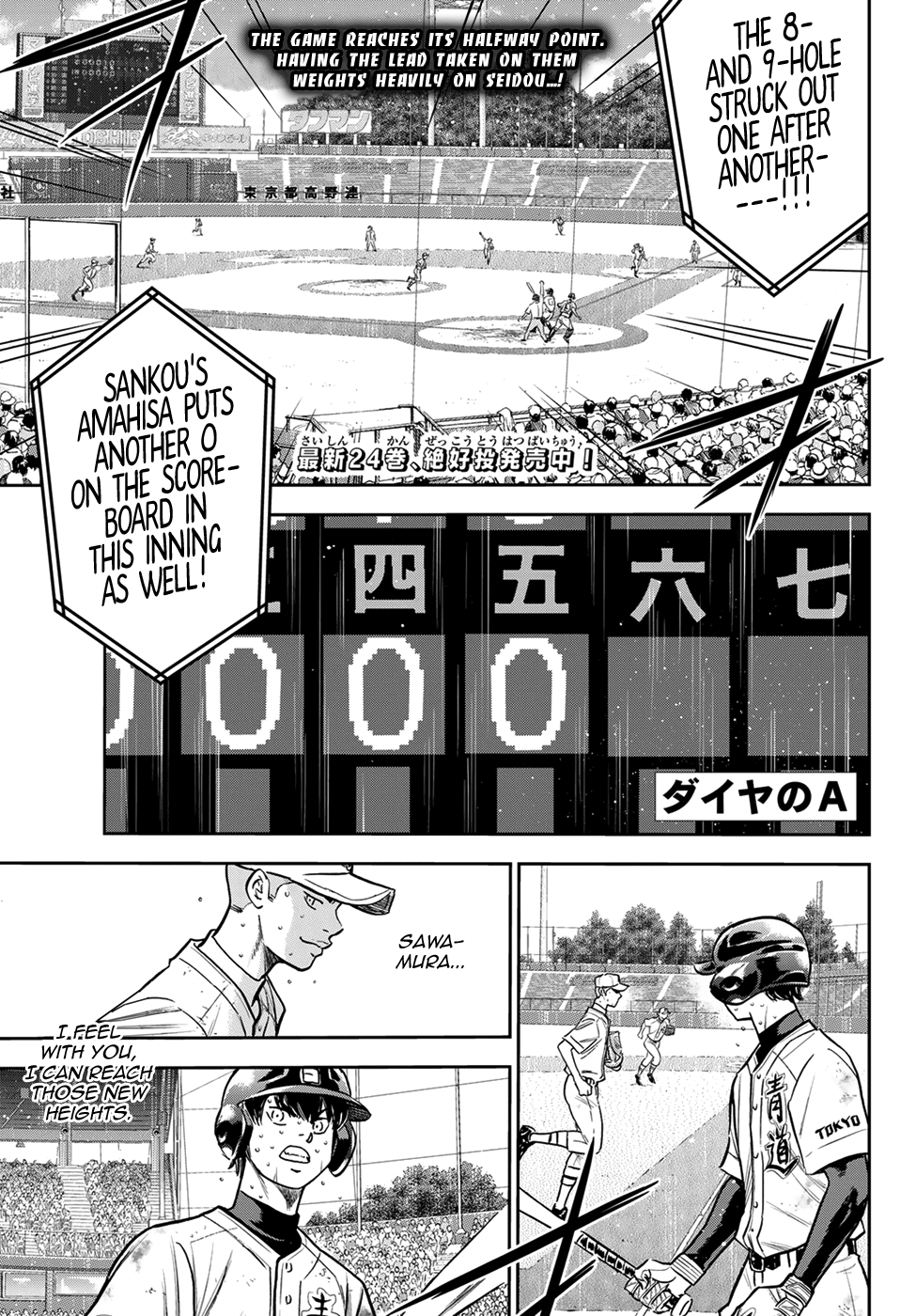 Daiya no A - Act II Chapter 239 1